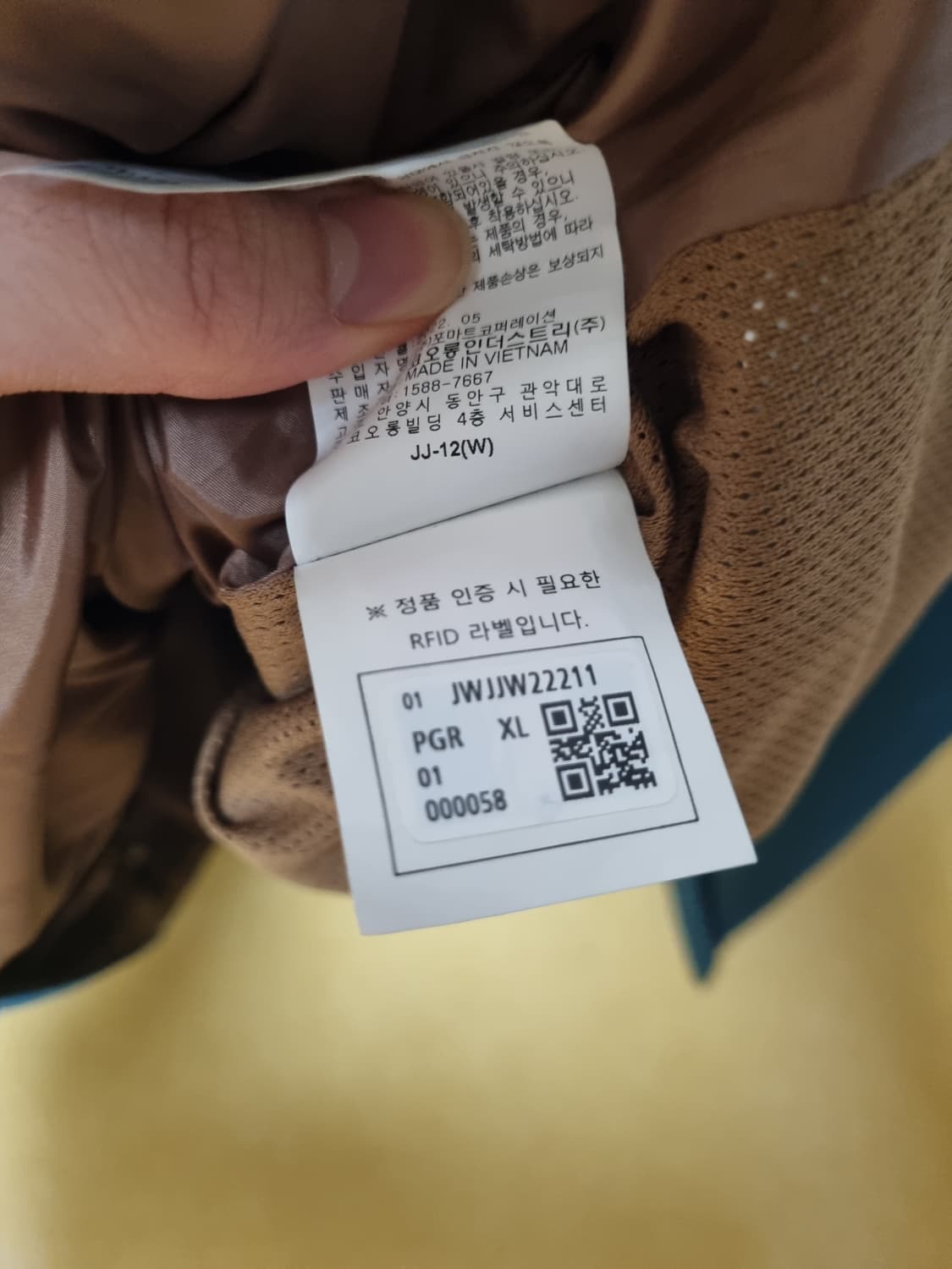 코오롱스포츠 시그니처 방수자켓 XL 상품이미지2