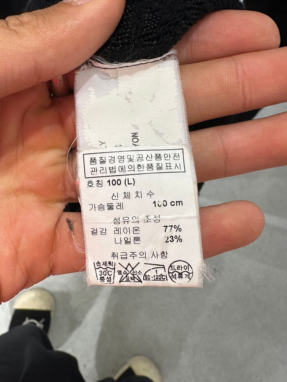 아르마니 꼴레지오니 블랙 모크넥 스웨터 니트 상품이미지8