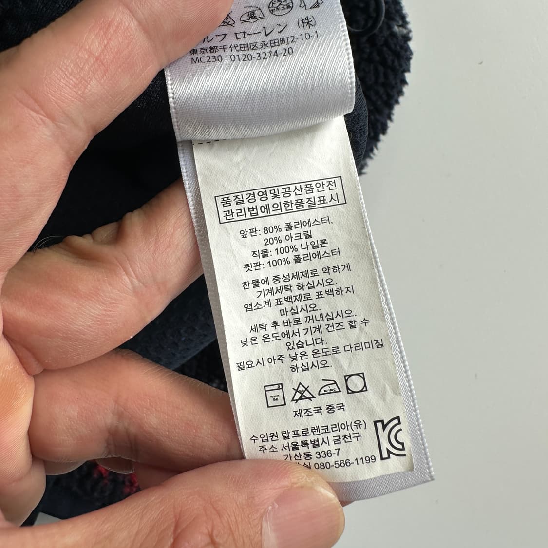 Polo 폴로 랄프로렌 노르딕 플리스 자켓 상품이미지6