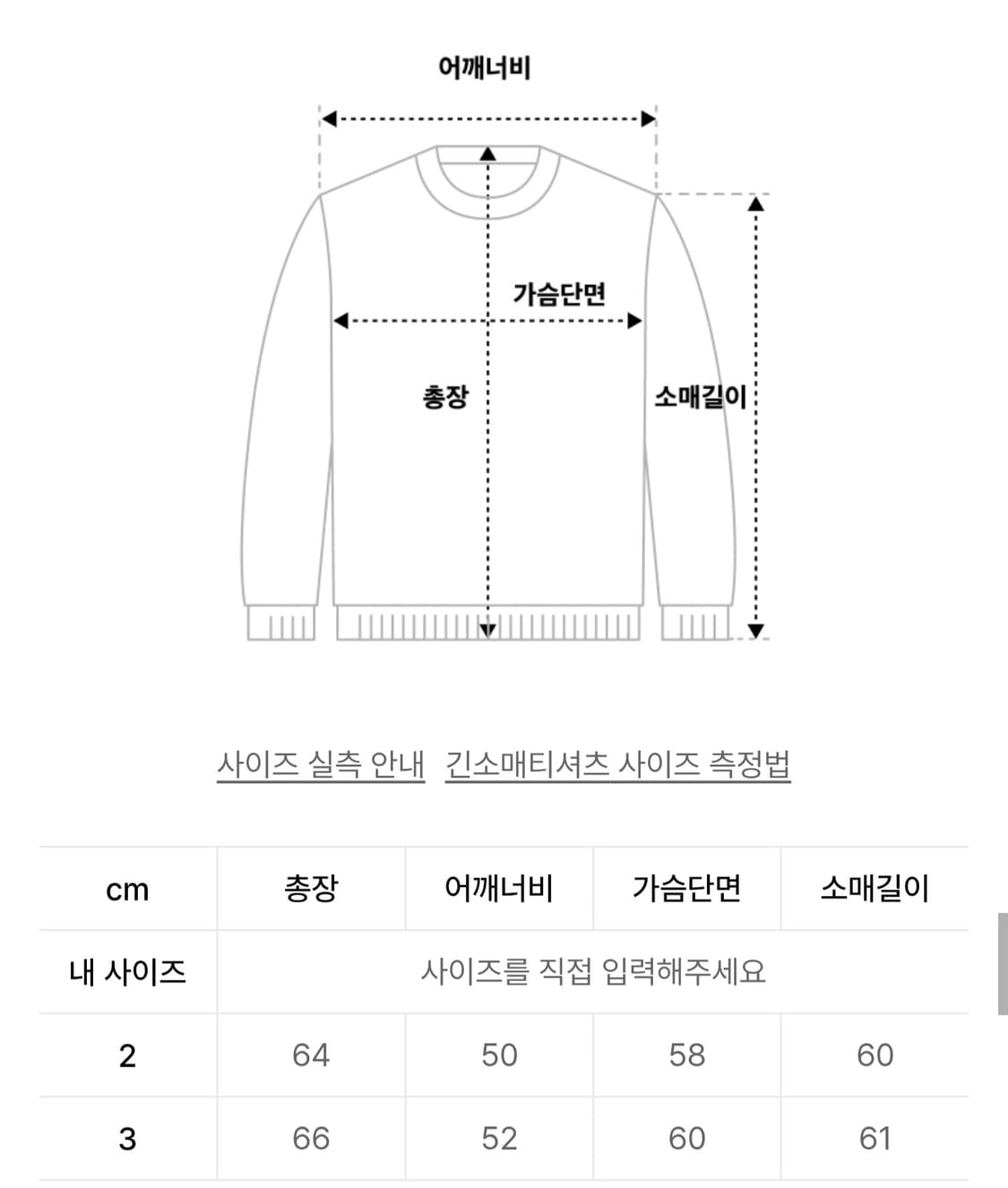 인더로우) JOEY 라운드 집업 니트 미드 그레이 3 상품이미지2