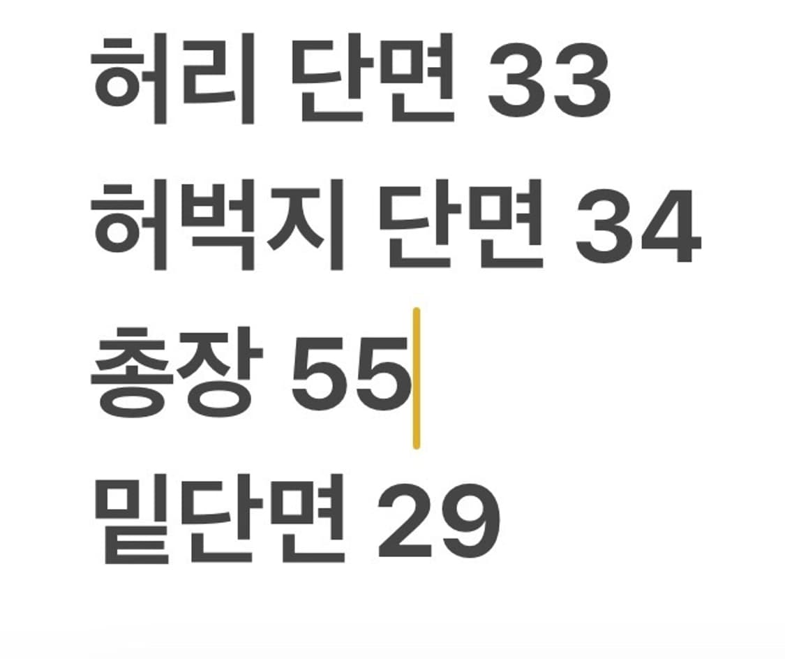 [정품/L] 라이프워크 반바지 블랙 b13 상품이미지9