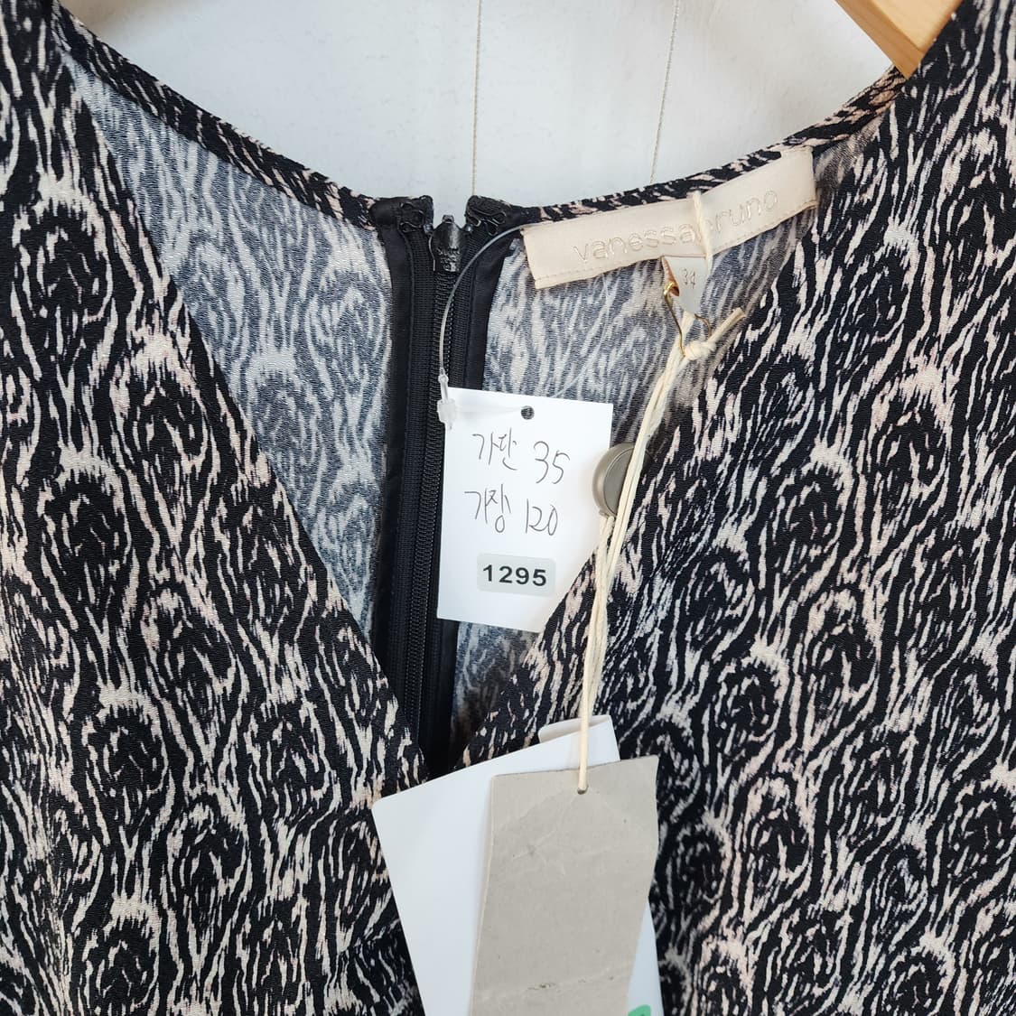 바네사 부르노 패턴 롱 원피스 상품이미지6