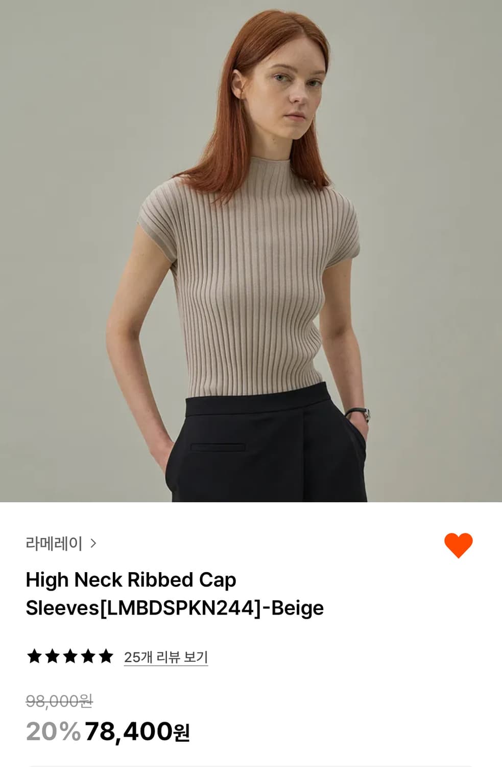 라메레이 반팔 니트 상품이미지4