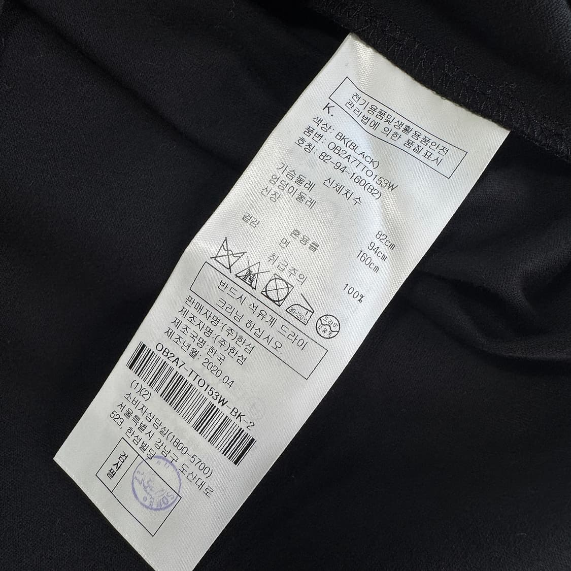 오브제 비즈 시퀸 반팔 티셔츠 상품이미지3
