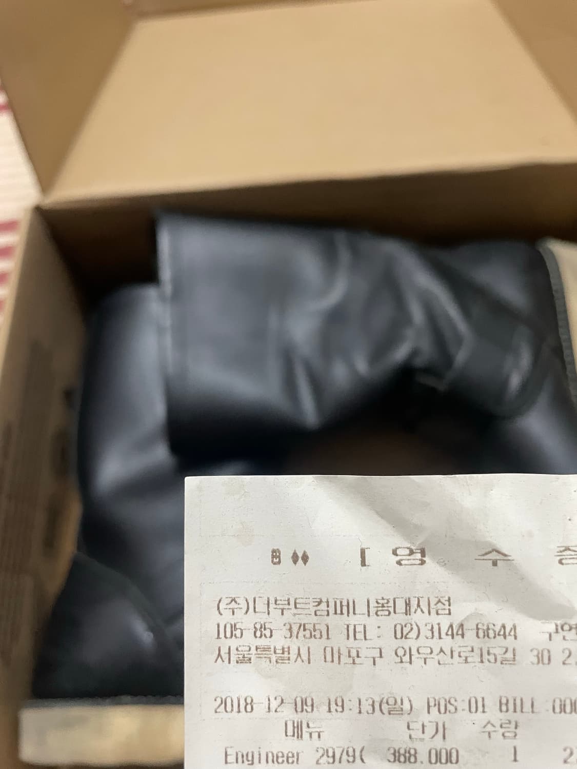 레드윙 엔지니어부츠 2979 250MM 상품이미지6
