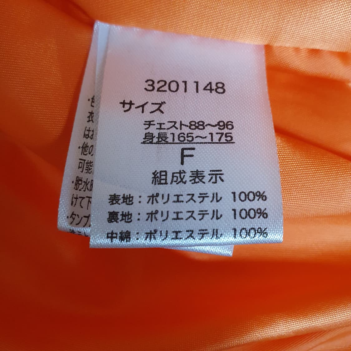 kooky'n 프리사이즈 블랙  패딩 F 상품이미지5