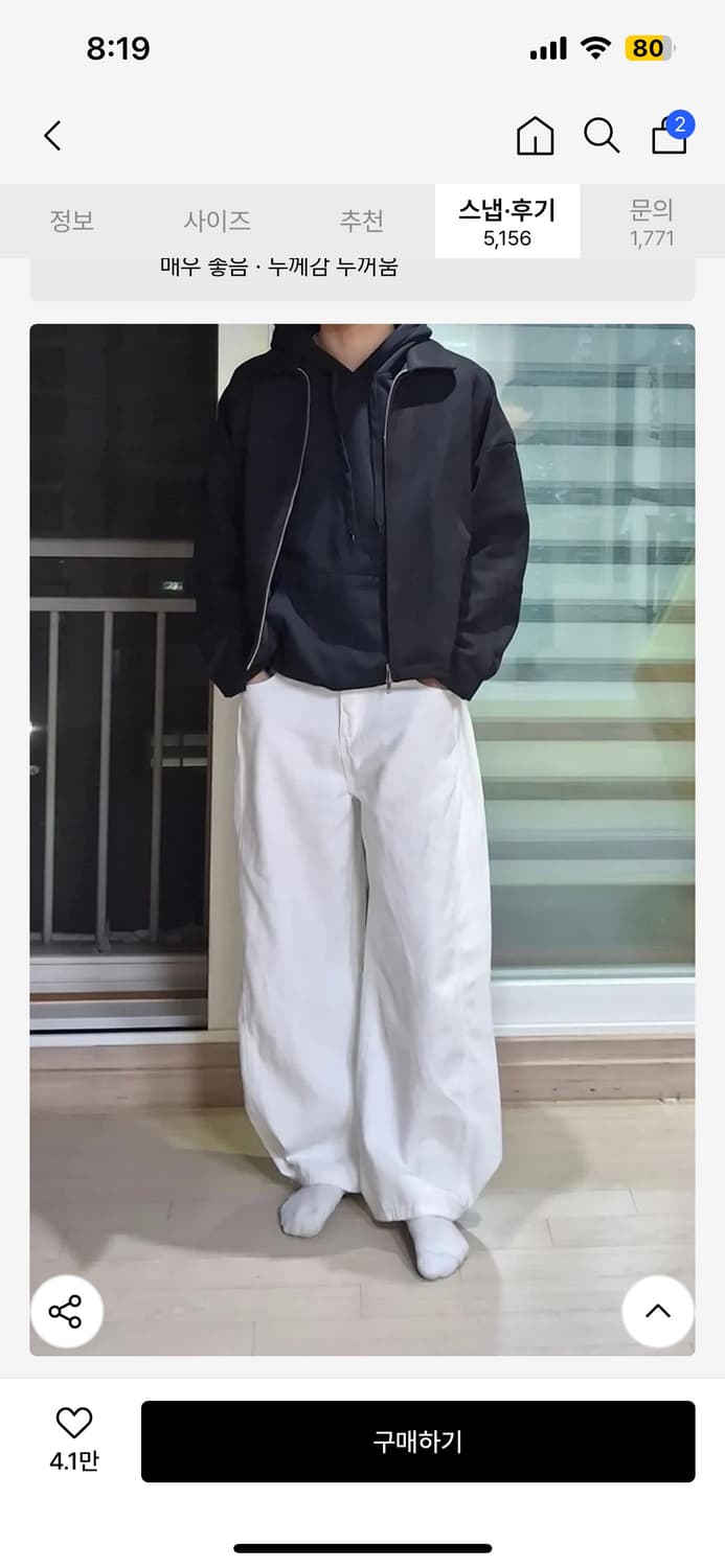 아이러니포르노 스웨이드 자켓 상품이미지6