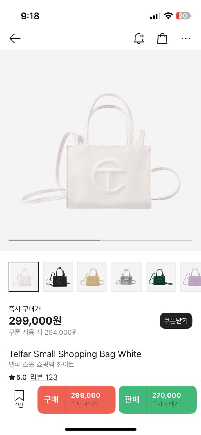 텔파 스몰 쇼핑백 화이트 상품이미지4
