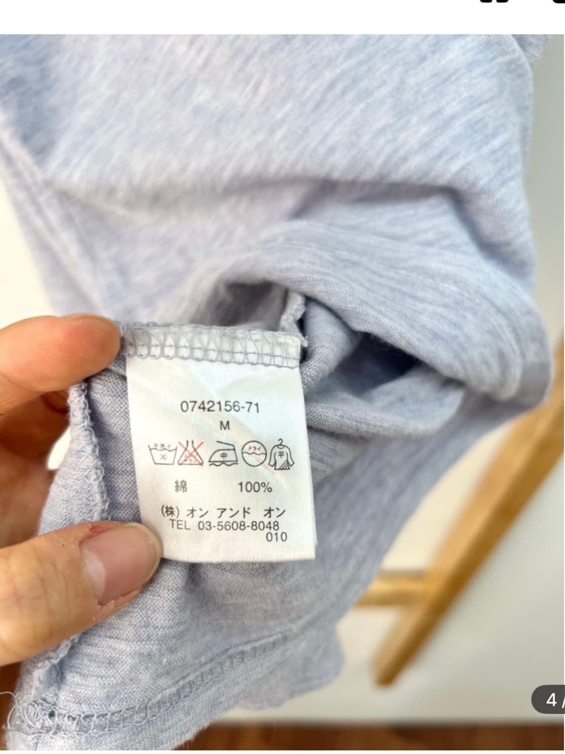 빈티지 나시 상품이미지3