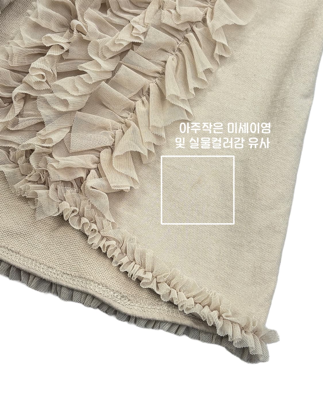 dew frill romantic designed cardigan 상품이미지6