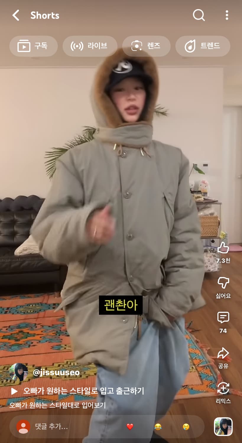 [M] 예스아이씨 가디언 파카 상품이미지1