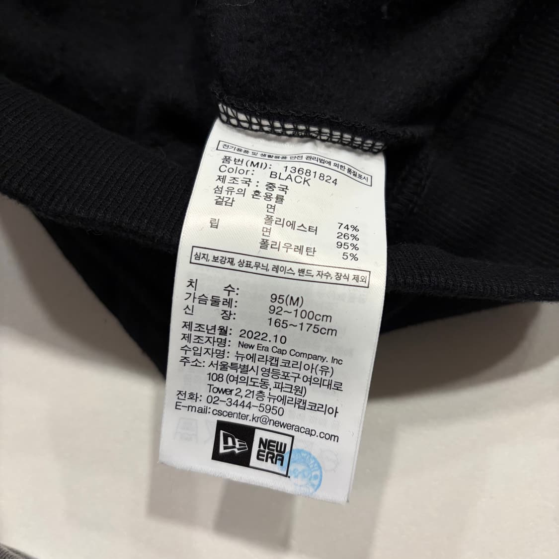 [95] 뉴에라 MLB 월드투어 코리아 시리즈 후드티 블랙 B771 상품이미지8