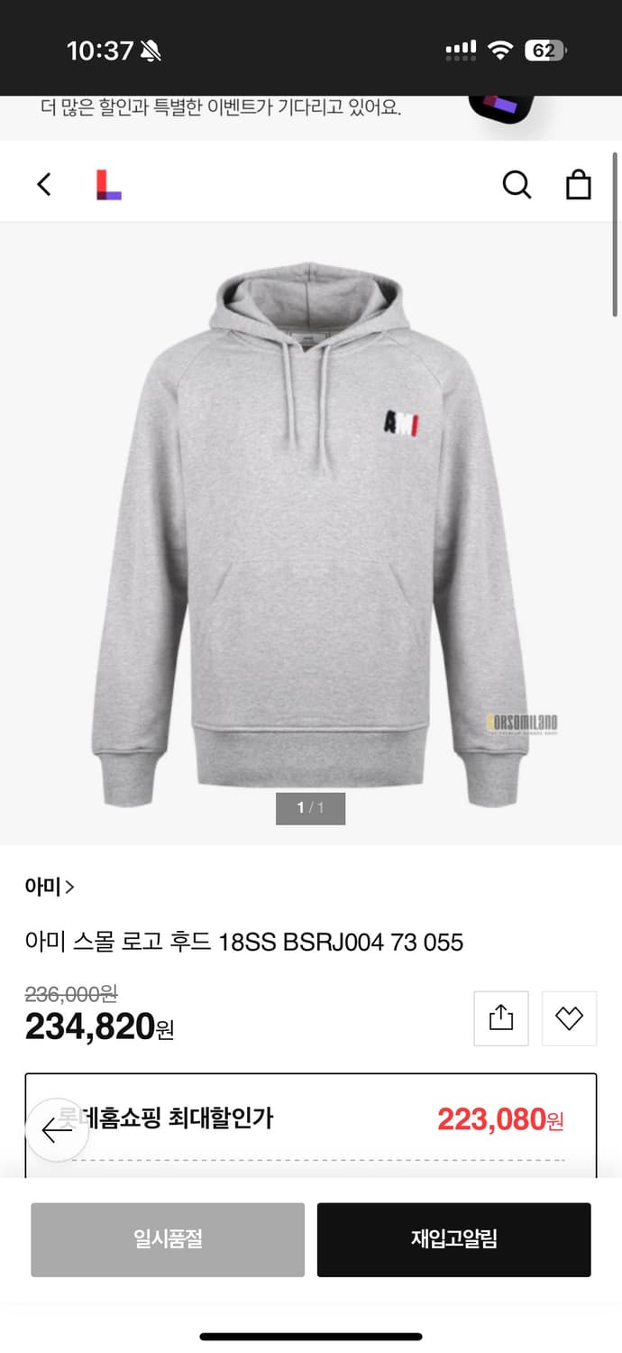 Ami 후드 상품이미지2