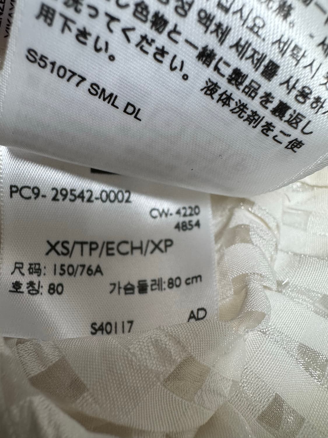 리바이스 화이트 체크 랩 블라우스 XS 상품이미지6