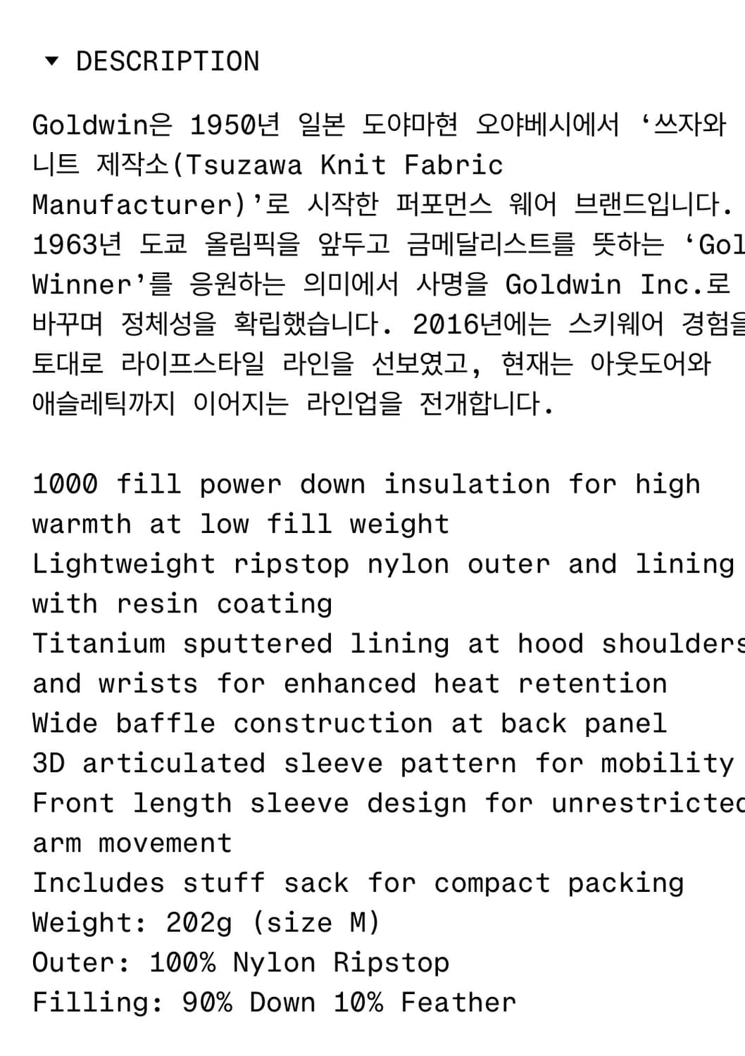 골드윈 Goldwin 1000FP Hooded Down Jacket 상품이미지2