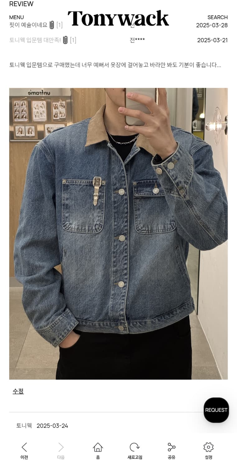 토니웩 코듀로이 데님 워크 자켓 [M] 상품이미지3