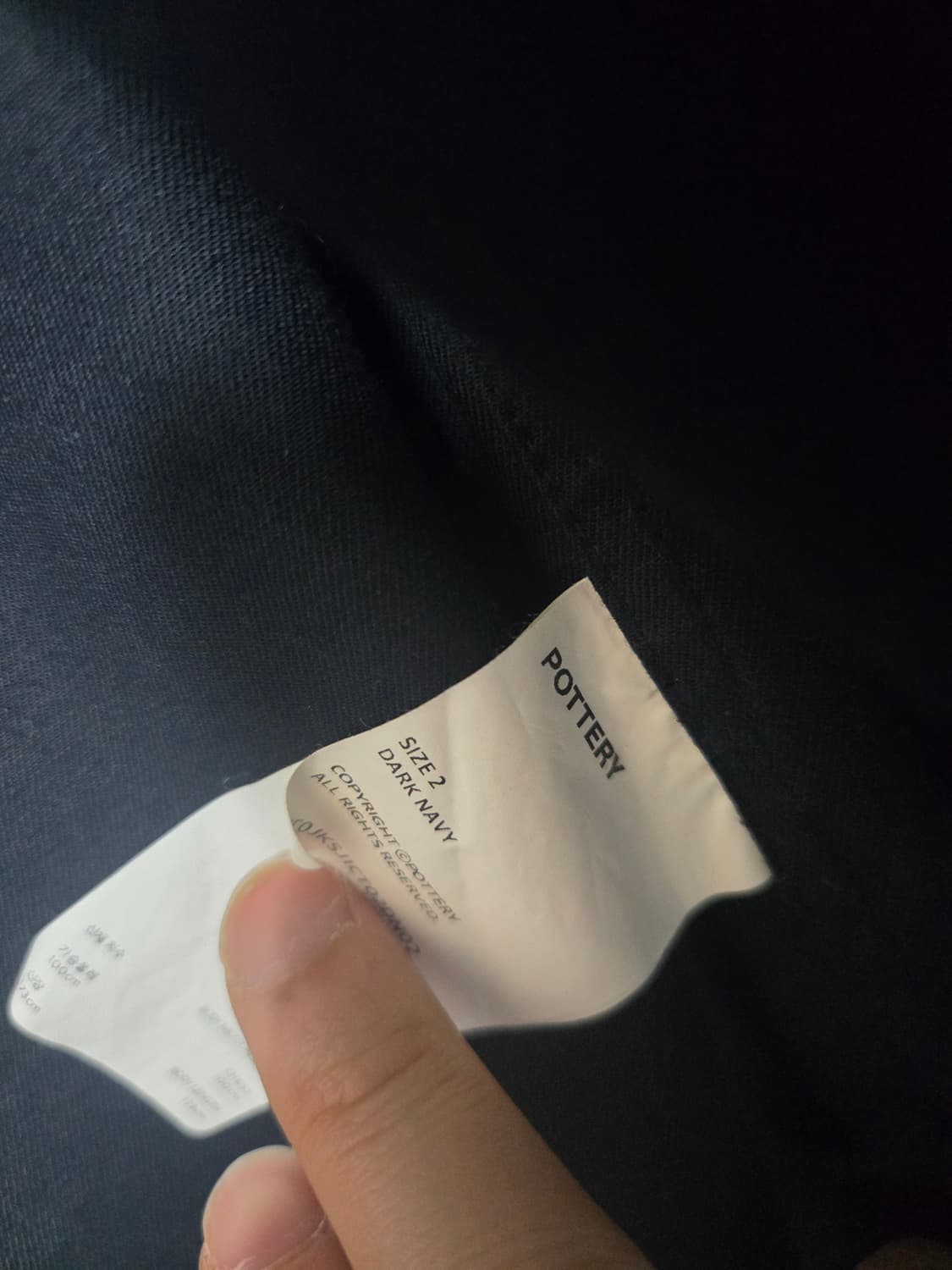 포터리 스포츠자켓 다크네이비 2 상품이미지4