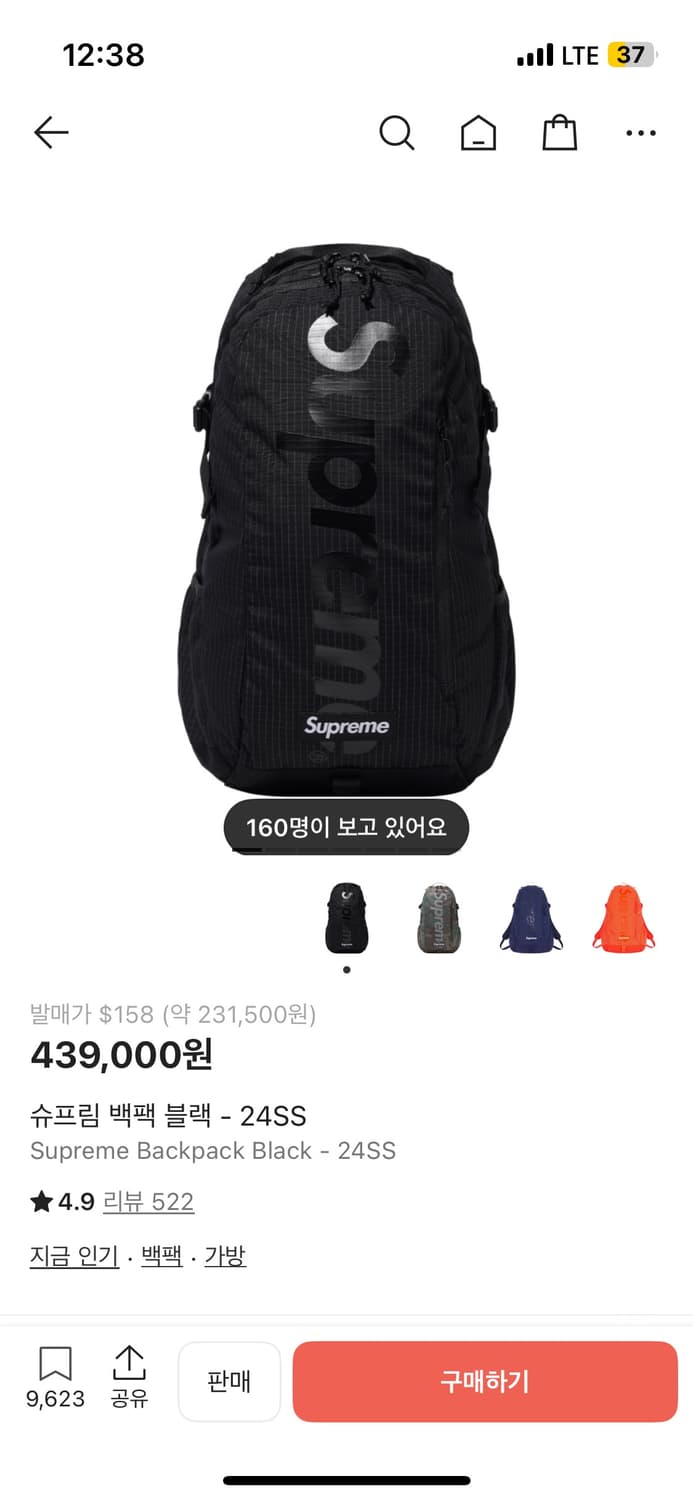 24ss슈프림백팩 팝니다 상품이미지1