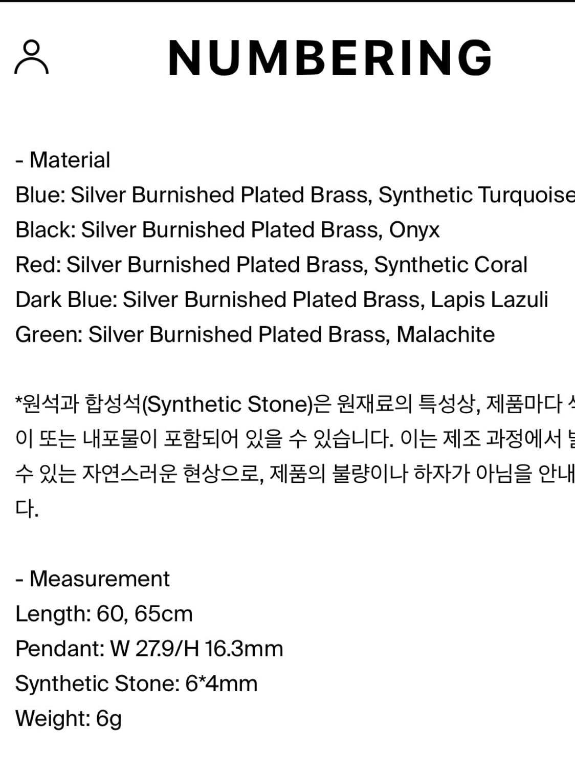 넘버링 #6763 Horse Turquoise Pendant Neckla 상품이미지5