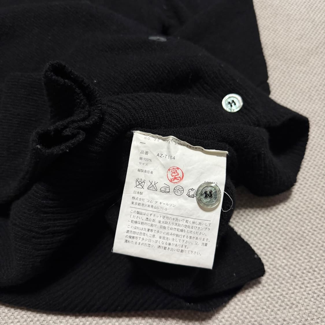 꼼데가르송 블랙와펜 가디건 (우먼스) 상품이미지3