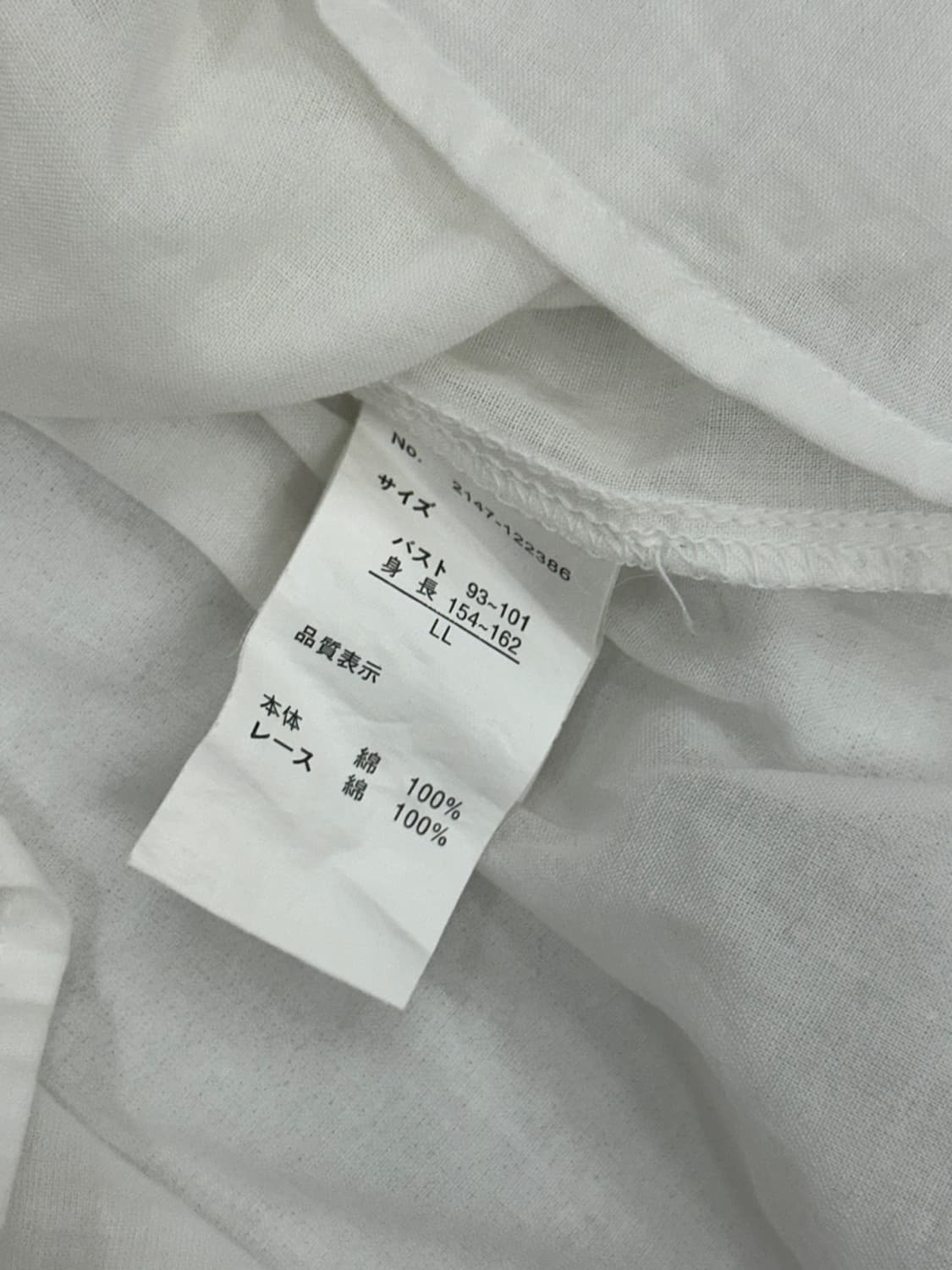 모리룩 에스닉 보헤미안 st 화이트 레이스 블라우스 셔츠 상품이미지7