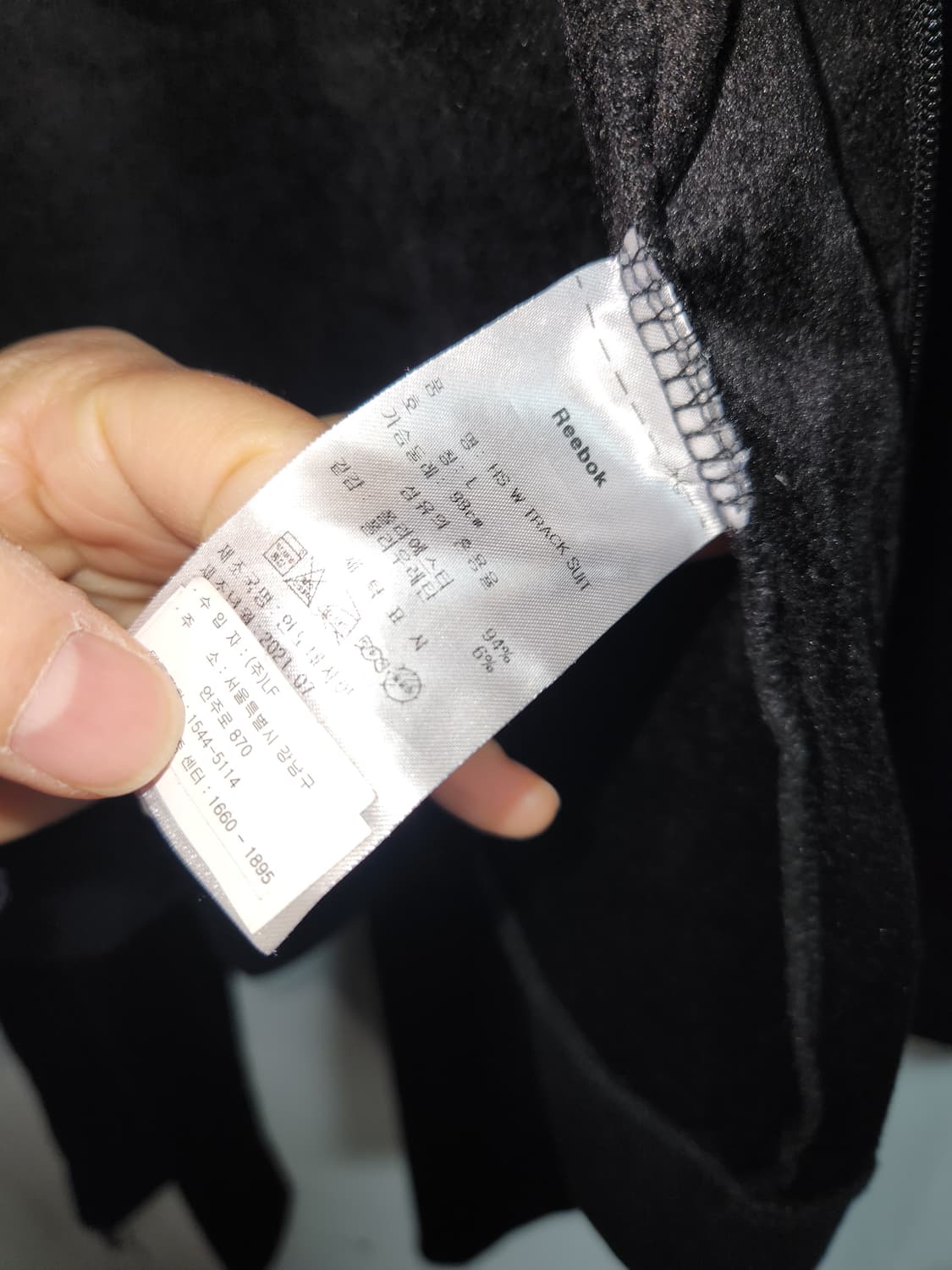 리복 벨벳 트레이닝복 세트 블랙 L(~100) 상품이미지8