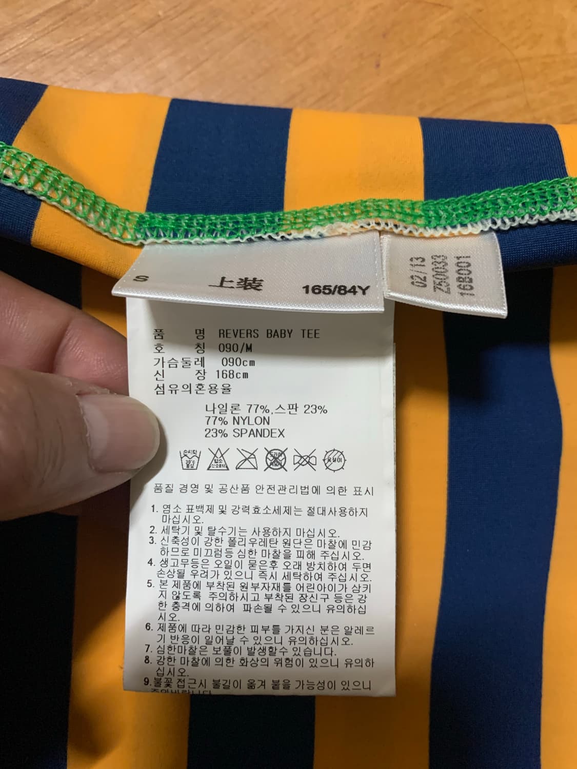 아디다스 X 오프닝 세레모니 2013 리버서블 크롭 티(S 사이즈) 상품이미지5