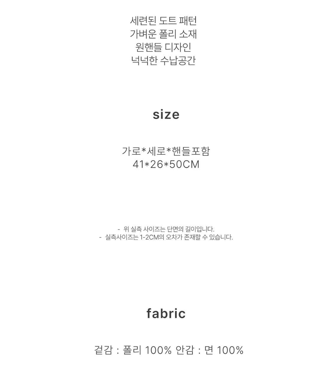 해브어웨일 패딩 도트백 상품이미지2