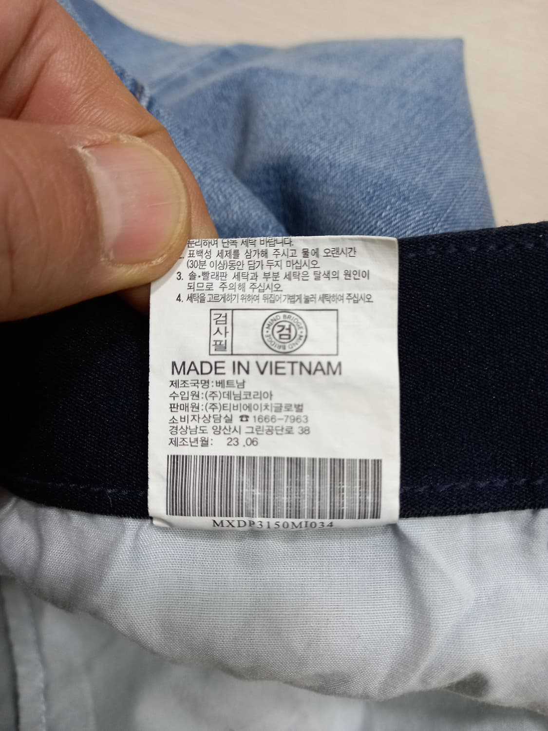 34 MindBridge 밴딩 워싱스판 슬림일자 연청 34-561 상품이미지8