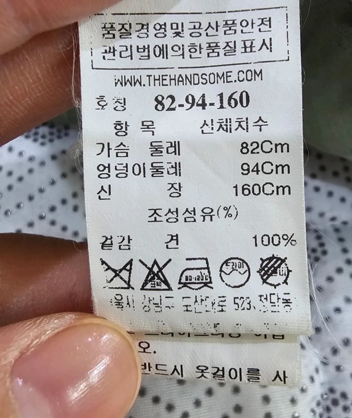 한섬 더캐시미어 The CASHMERE 오버핏 셔츠 블라우스 ~FREE 상품이미지8