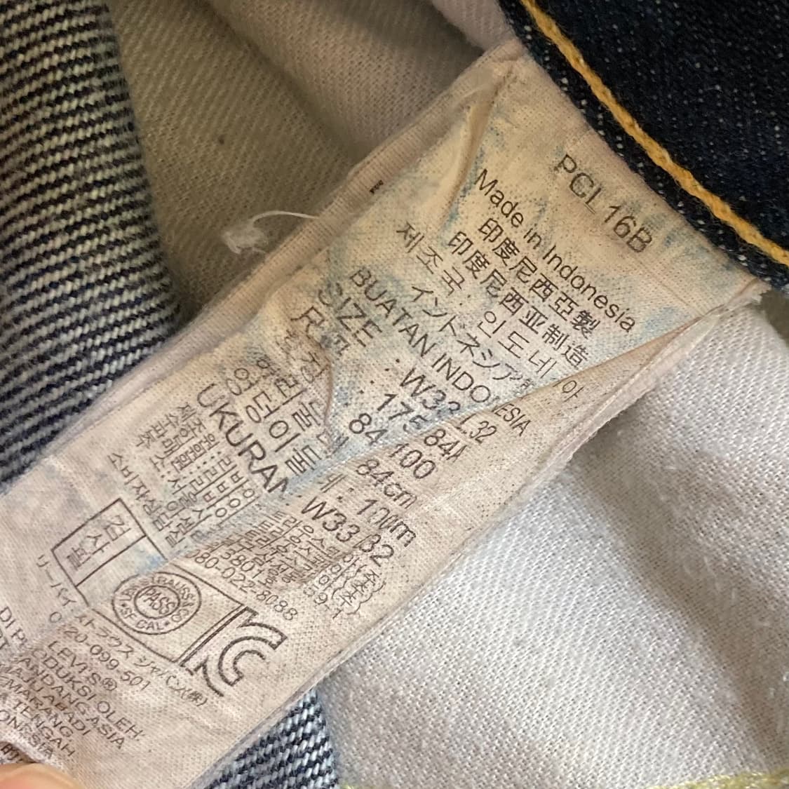 리바이스 522 데님팬츠 W33 L32 상품이미지5