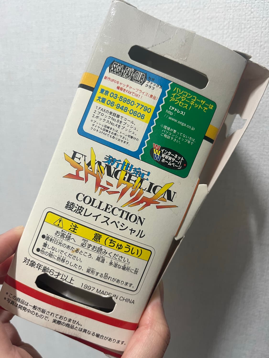 에반게리온 2014 아야나미레이 스페셜 피규어 상품이미지2