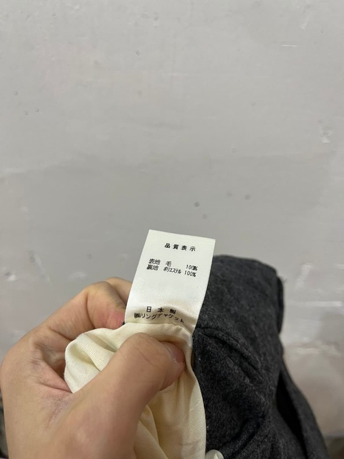 빔즈 에프 Beams F 퓨어울 테일러드 셋업 Made in JAPAN  상품이미지10