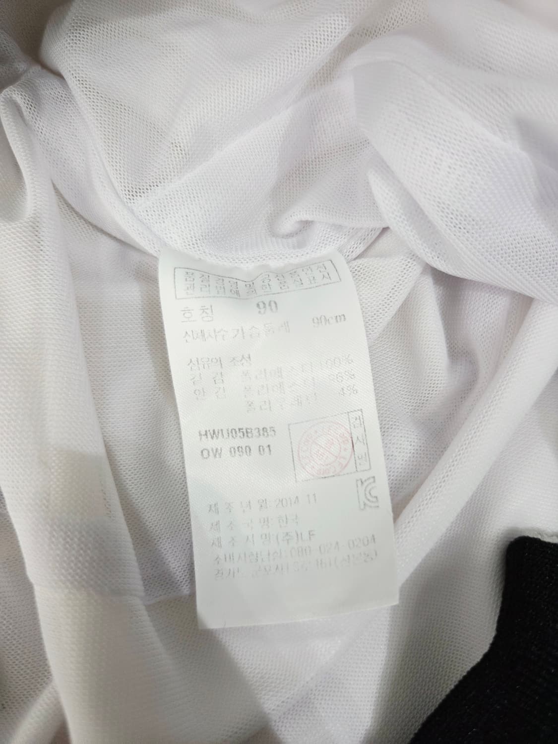 헤지스 화이트 반팔 바람막이 티셔츠_90 상품이미지5