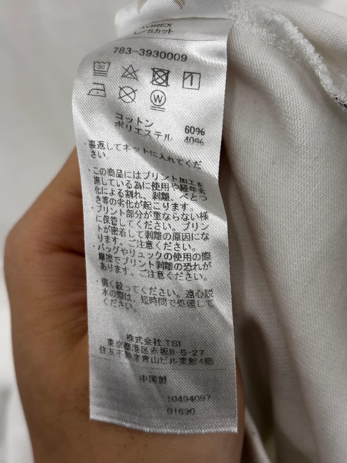 AVIREX 아비렉스 베이직 헤비웨이트 긴팔  티셔츠 L 상품이미지6