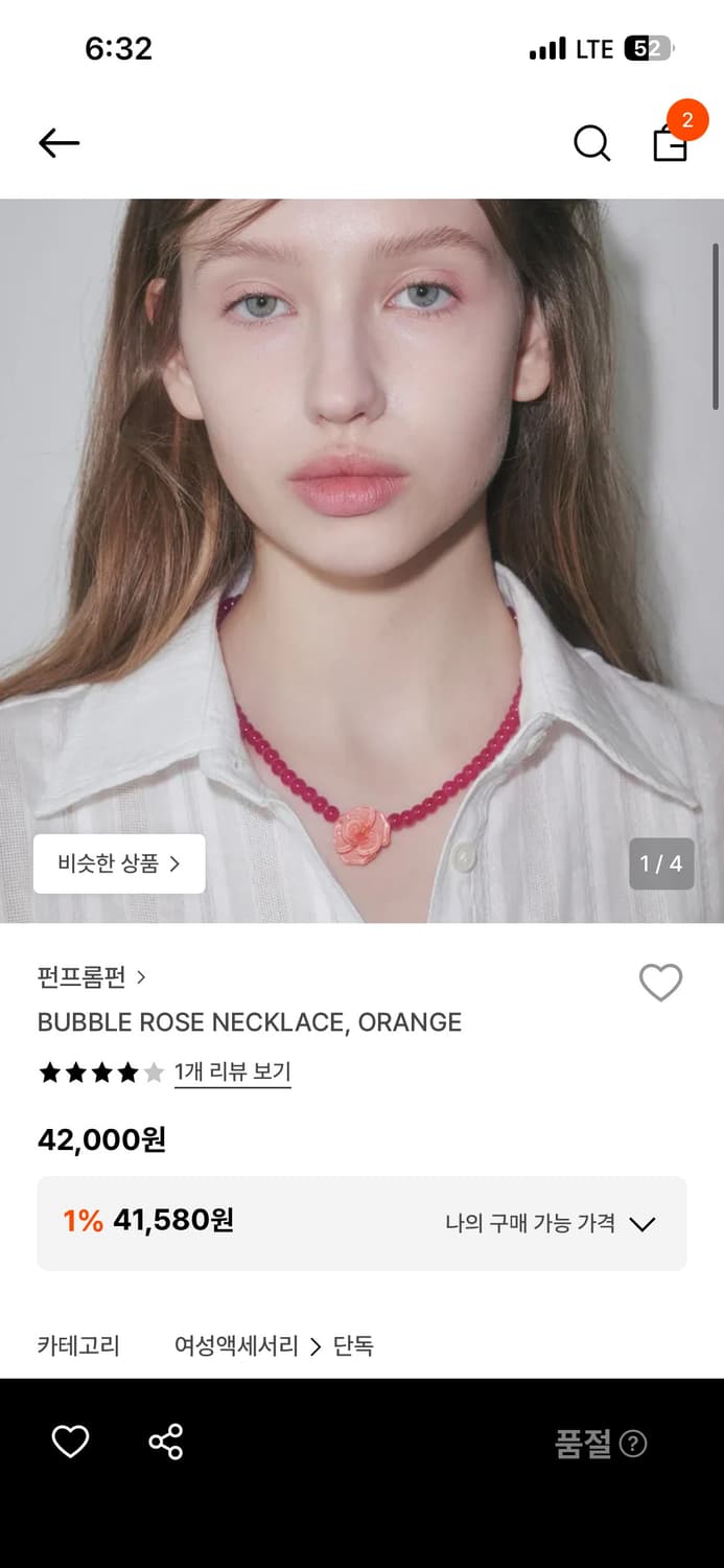 펀프롬펀 bubble rose necklace, orange 상품이미지1