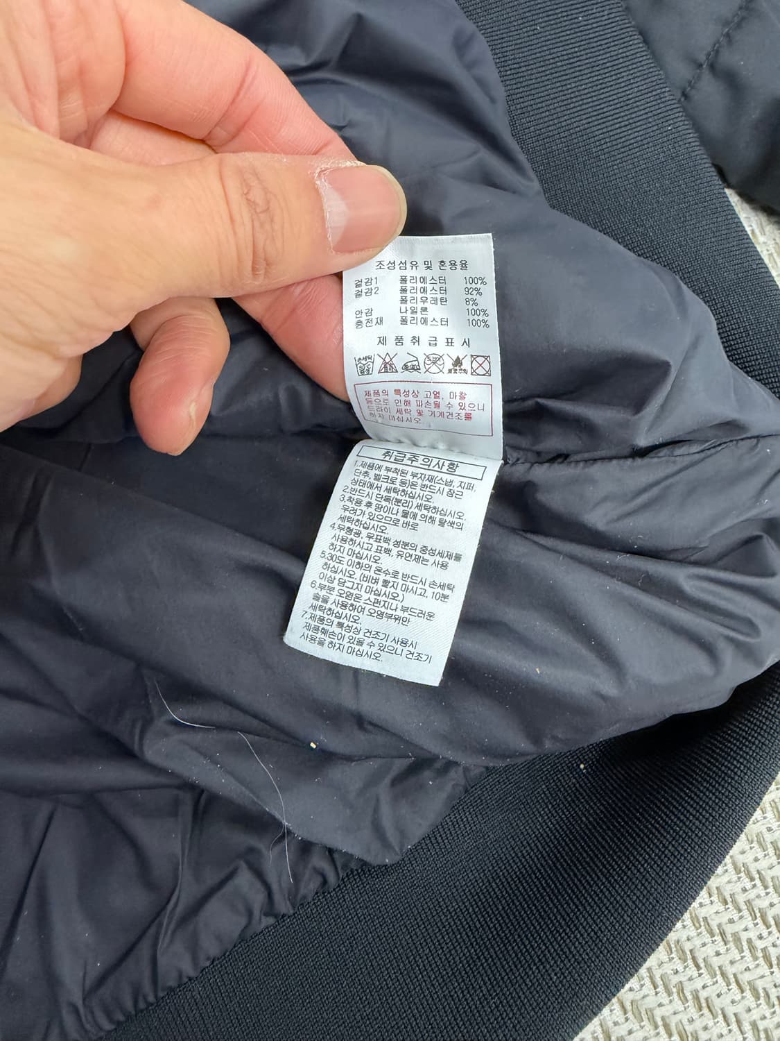 정품) 디스커버리 남성 퀼팅 봄버 블랙 패딩 105 상품이미지7