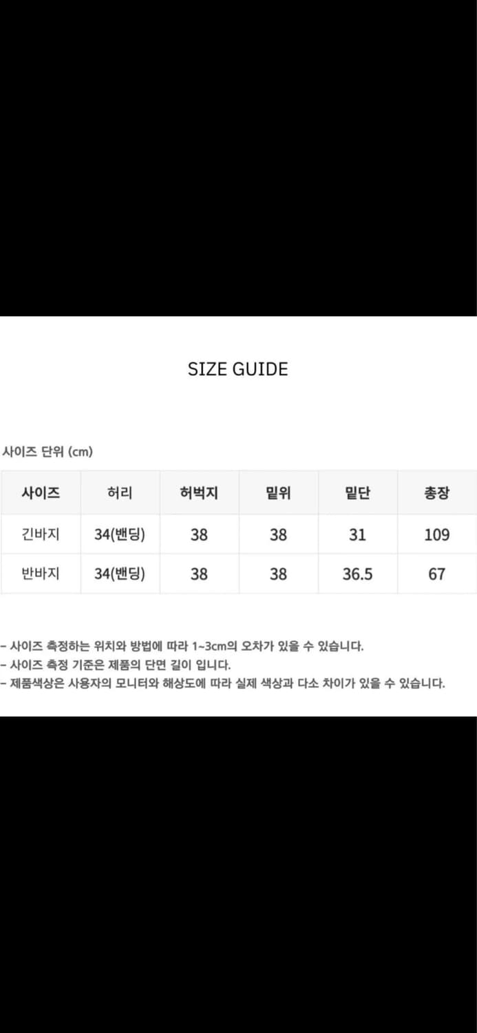 카키 카고팬츠 상품이미지2