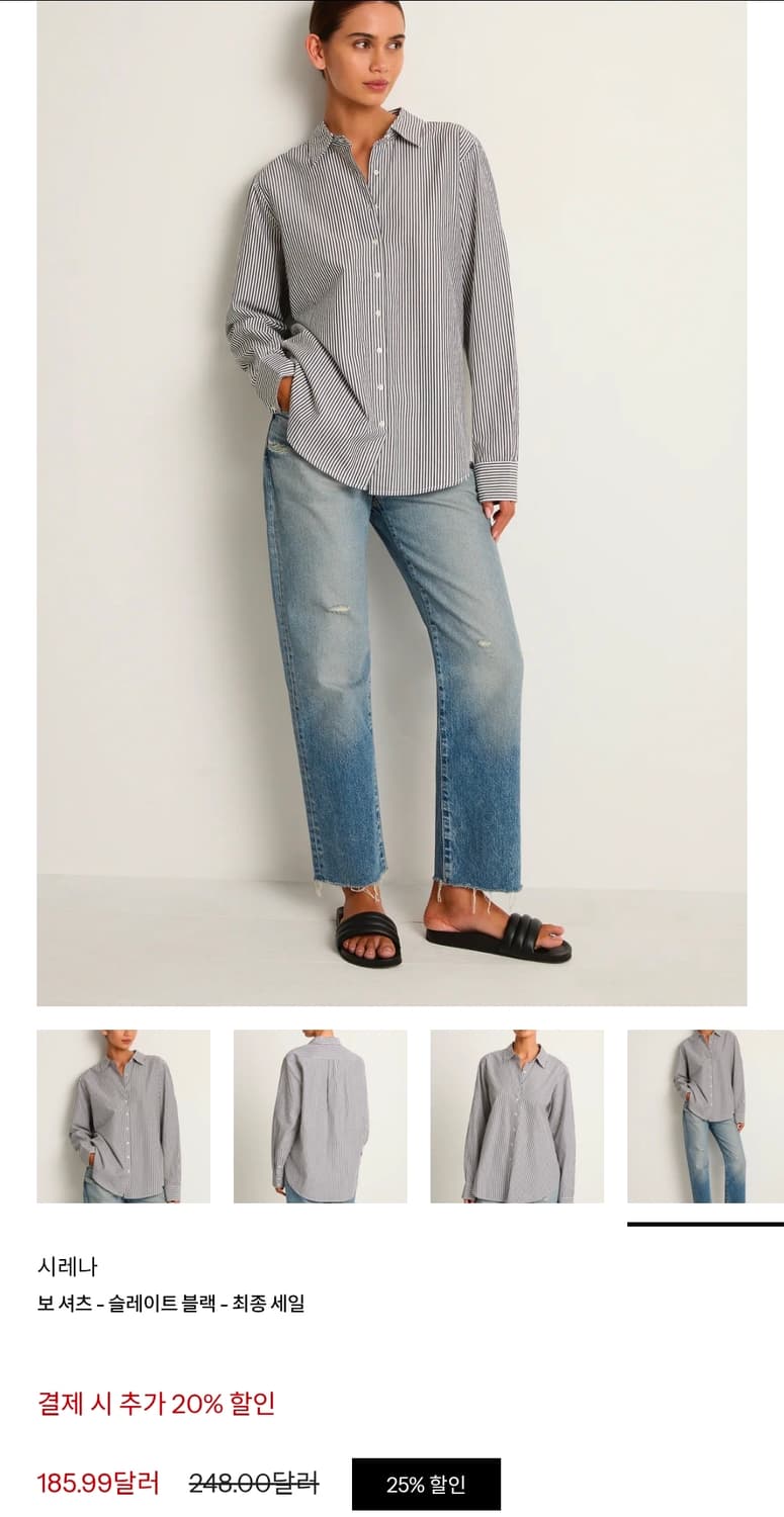 (새상품 )XIRENA
Beau Button Down Shirt 상품이미지7