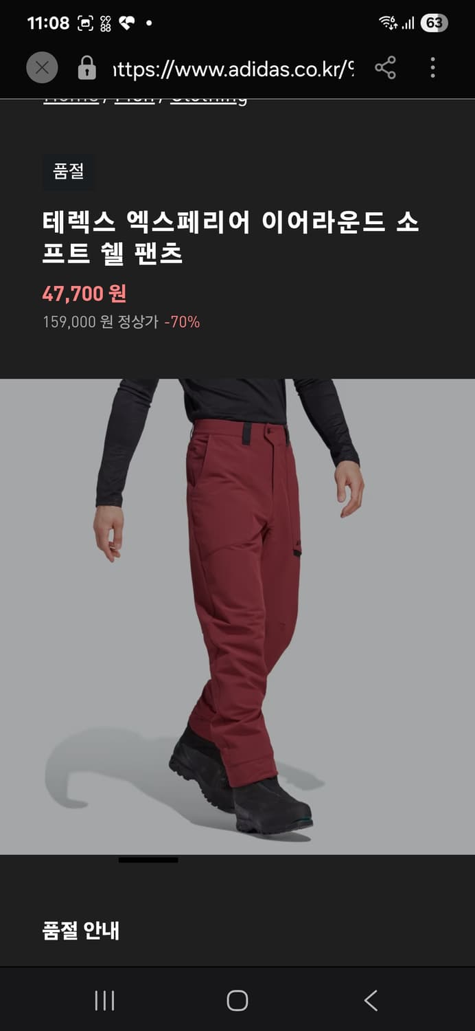 Terrex 소프트쉘 마운틴 팬츠  상품이미지7