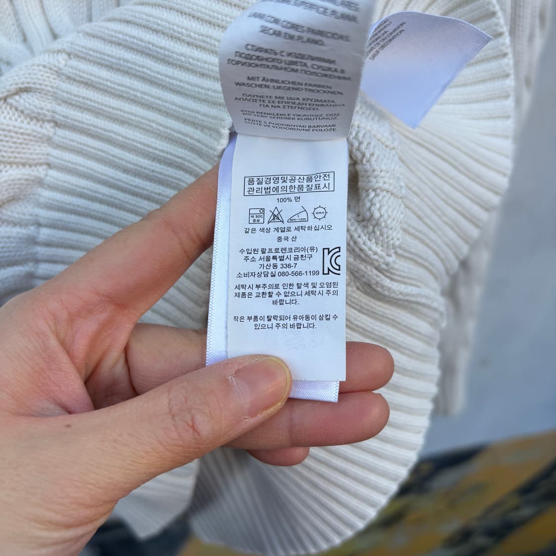 Polo 폴로 케이블 꽈배기 니트 상품이미지8