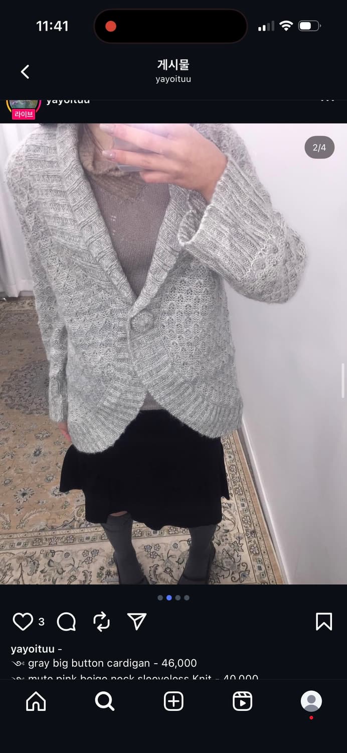 Yayoituu 빈티지 그레이 빅버튼 가디건 상품이미지1
