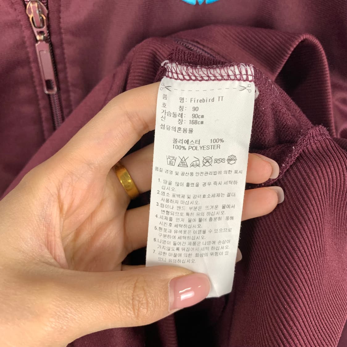아디다스 파이어버드 마룬 버건디 블루 져지 상품이미지4
