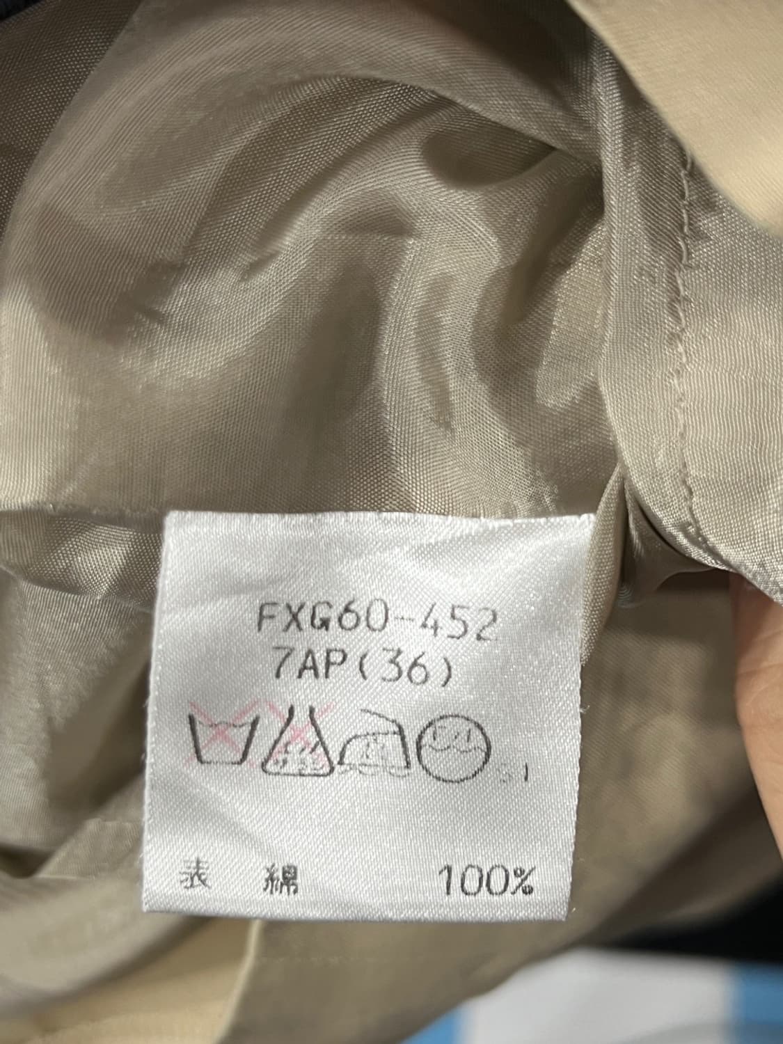 Burberry 버버리 롱 스커트 상품이미지10