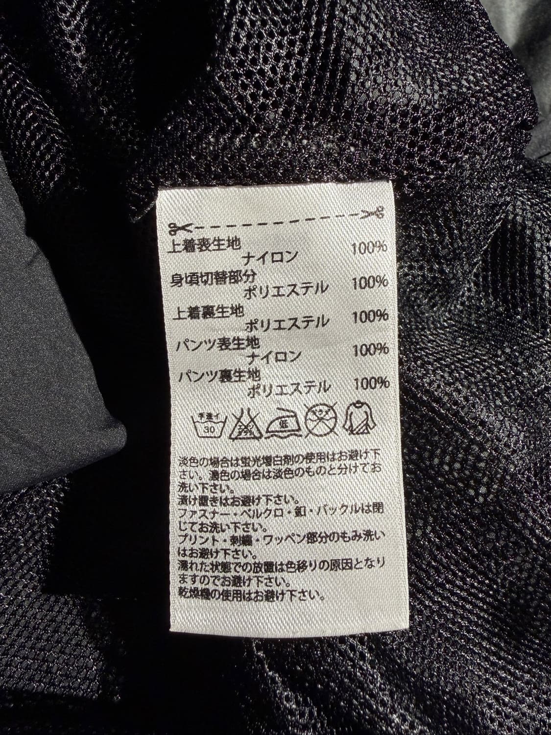 adidas Windbreaker 상품이미지6