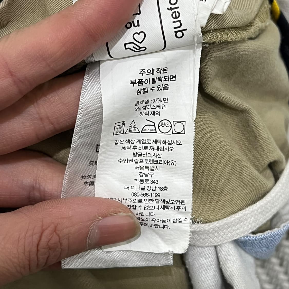 폴로 랄프로렌 밴딩 치노팬츠 s08401 상품이미지9