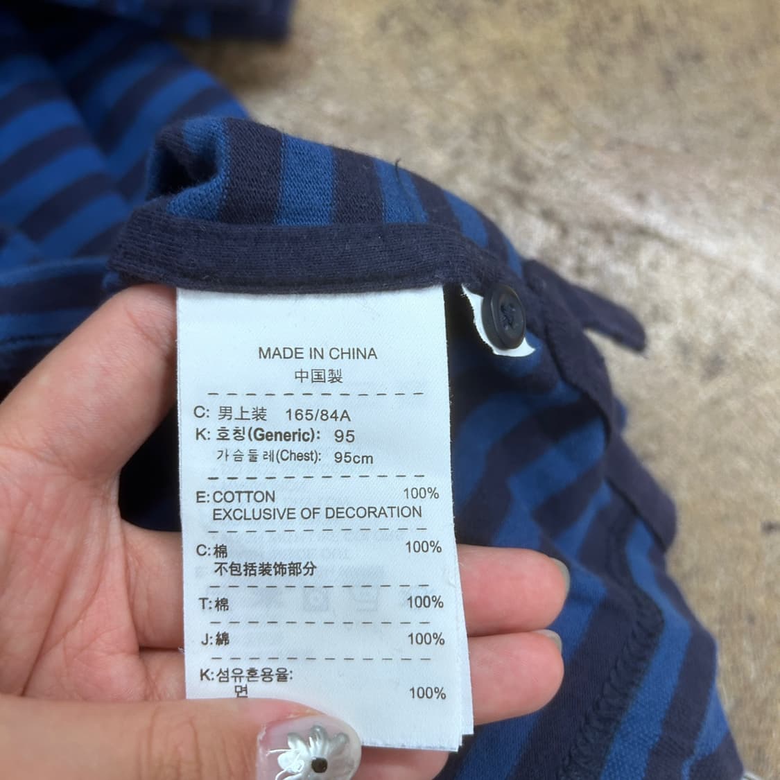 나이키 블루 파랑 프랑스 스트라이프 카라 반팔티셔츠 상품이미지5