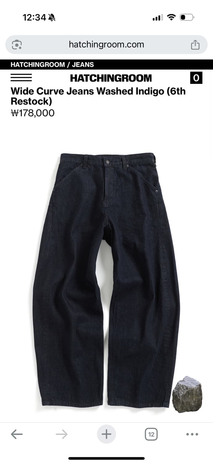Wide Curve Jeans Washed Indigo L 상품이미지1