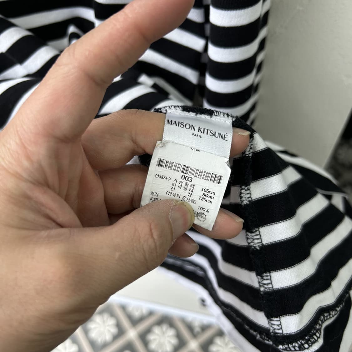 16178 - 메종키츠네 트리컬러 스트라이프 티셔츠 상품이미지4