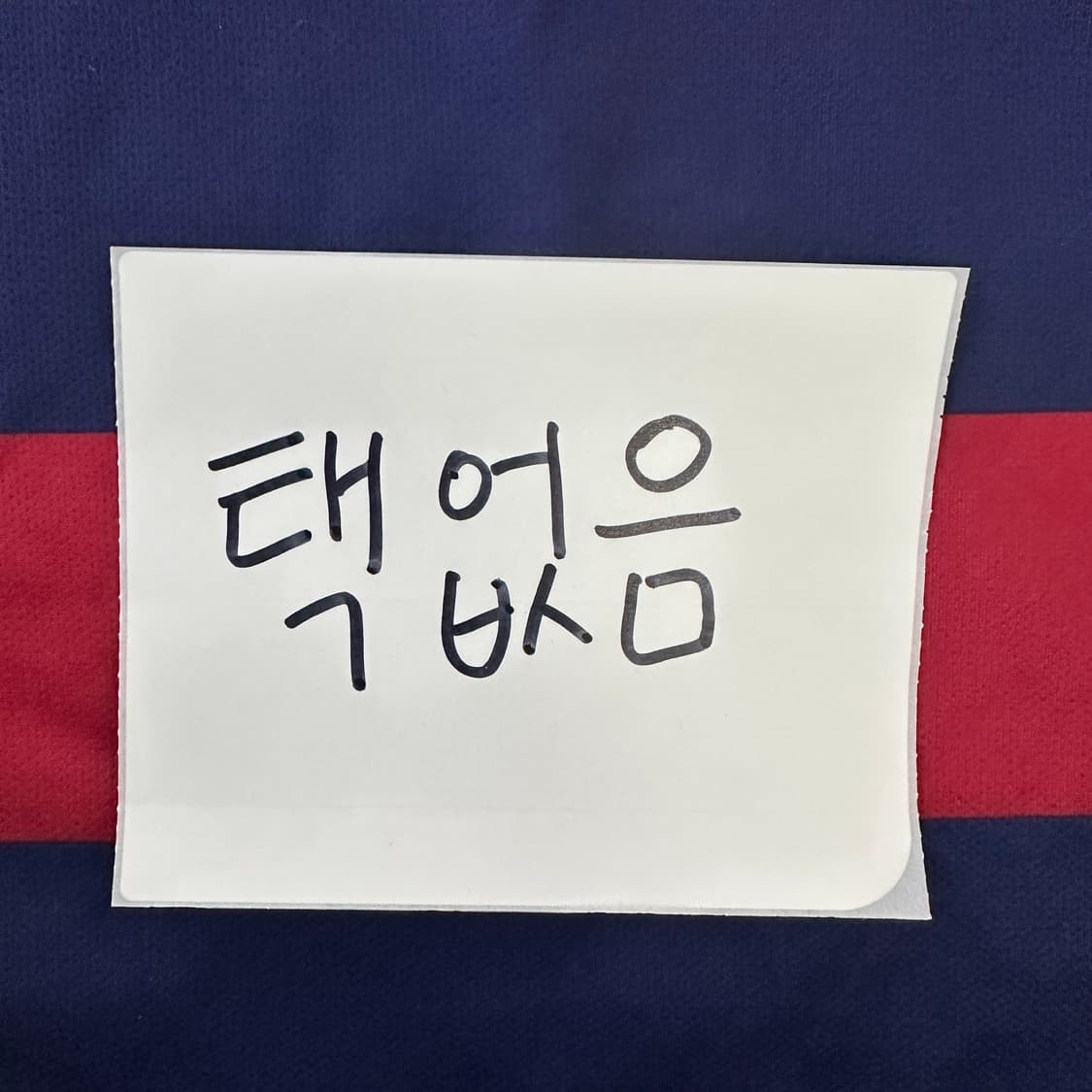 3XL USIS 바르셀로나 축구 유니폼0320D 상품이미지3